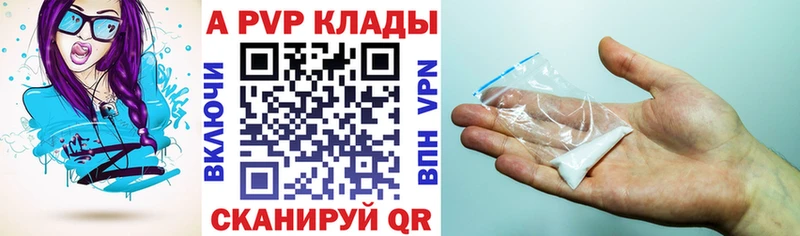 купить  сайты  Пыталово  Alfa_PVP мука 