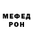 КЕТАМИН VHQ Thomas Nagano
