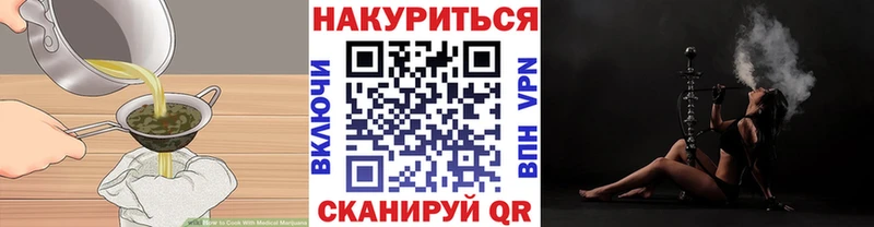 Cannafood марихуана  Пыталово 