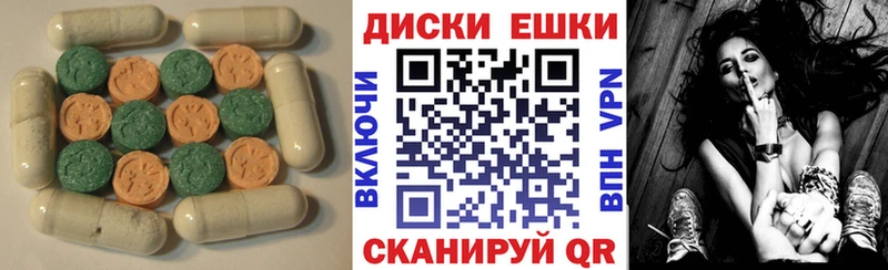 KRAKEN рабочий сайт  Пыталово  Ecstasy VHQ 