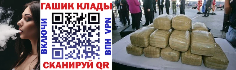 Гашиш гашик  Пыталово 