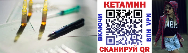 blacksprut сайт  Пыталово  КЕТАМИН ketamine 
