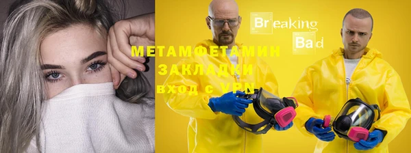 спайс Осташков