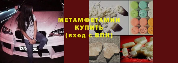 кокаин перу Осинники