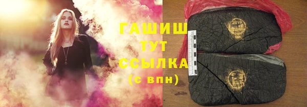 прущая мука Абаза