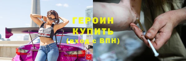 герыч Абинск