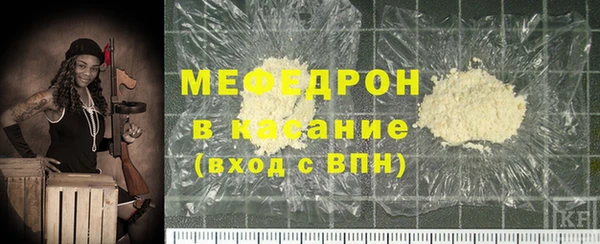 прущая мука Абаза
