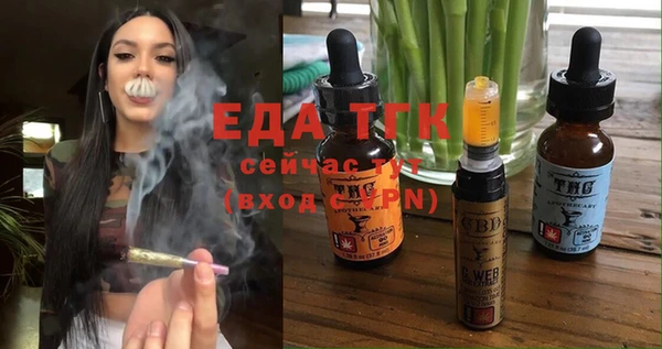 прущая мука Абаза