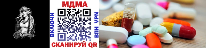дарк нет как зайти  Пыталово  MDMA Molly  где купить наркоту 