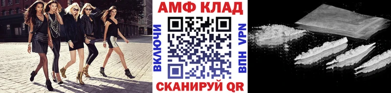 Метамфетамин мет  Пыталово 