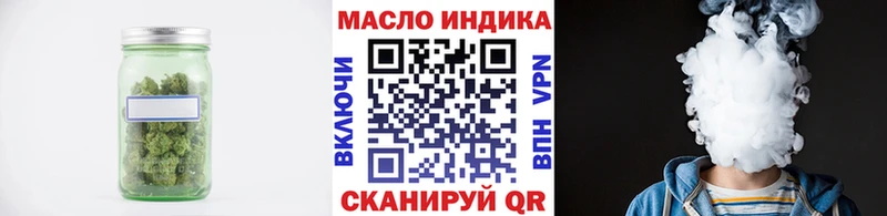наркошоп  Пыталово  ТГК концентрат 